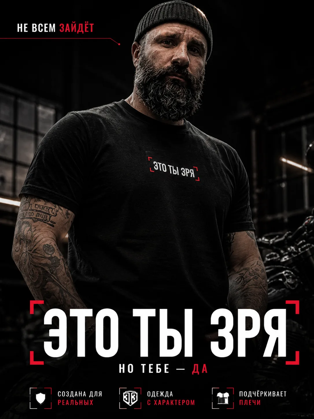 Футболка БАЗА. ЧЕРНАЯ 5